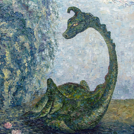 Изумрудный дракон