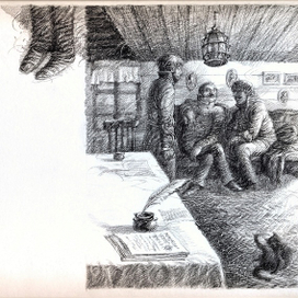 " Станционный смотритель ",б.