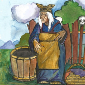 Бабушка Яга