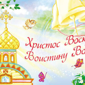 просто пасхальная чашка