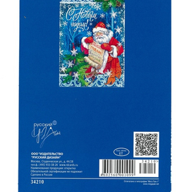 "Открытка"/"Postcard", 2017