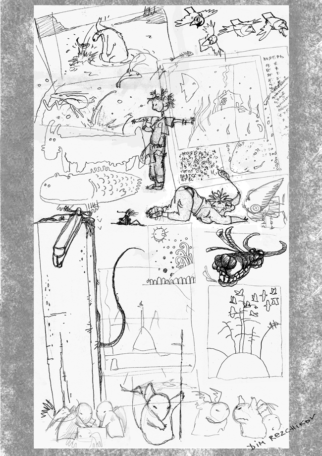 "ПОЧЕРКУШКИ" (3)