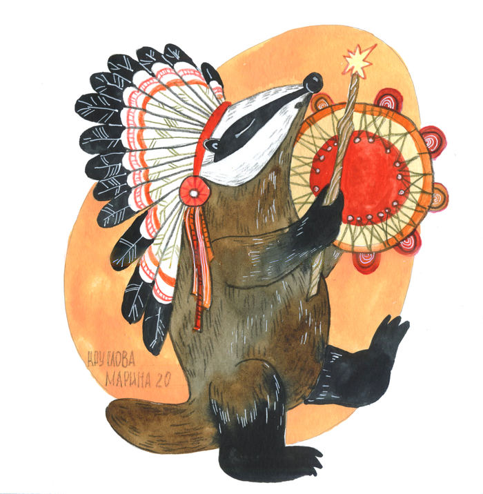 Барсук вождь и волшебная палочка