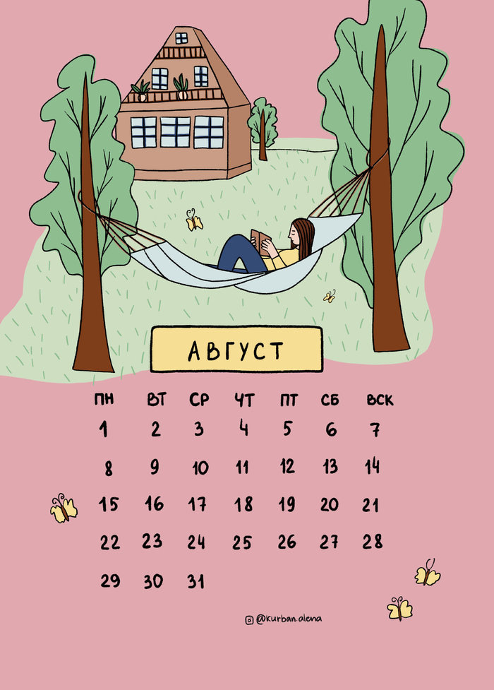 Календарь август 2022
