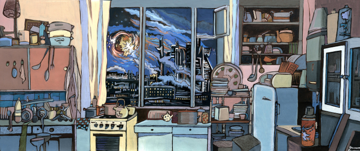 Кухня и апокалипсис