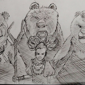 Златовласка и медведи