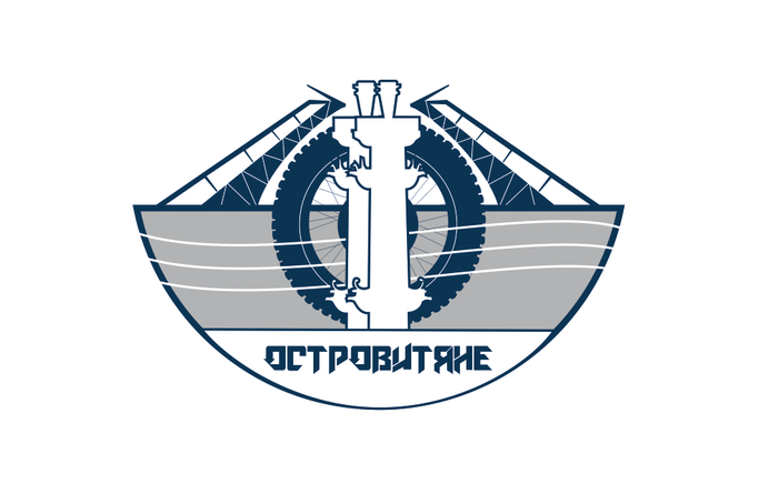 Остров