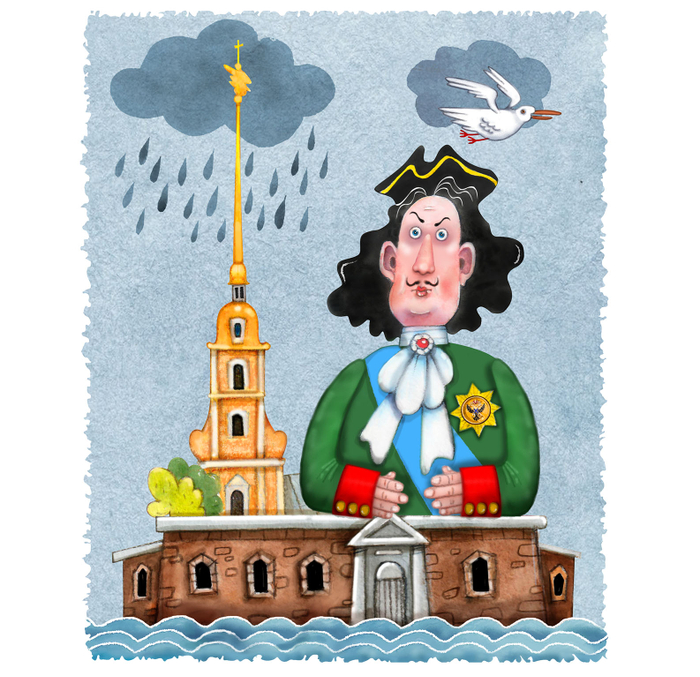 Петр Первый