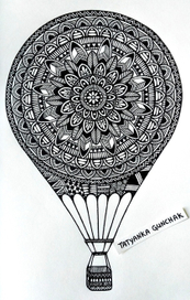 воздушный шар