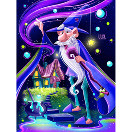 Домик волшебника