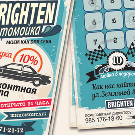 Полиграфия