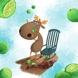 Лось жонглёр 