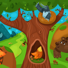 Дома у животных 