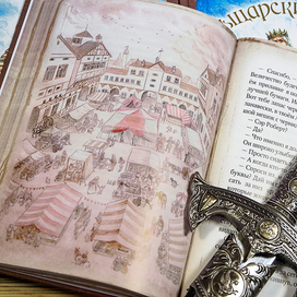 Иллюстрация к книге "Рыцарский меч"