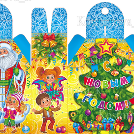 Новогодняя упаковка