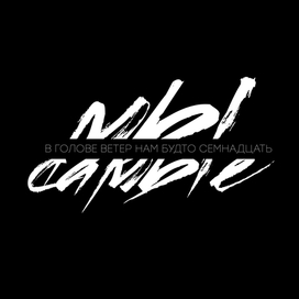 FLYRAXDESIGN х МЫ САМЫЕ