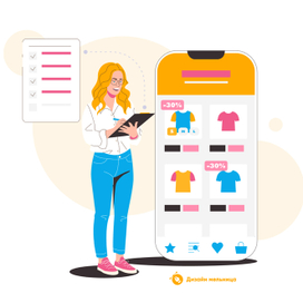 Электронная коммерция