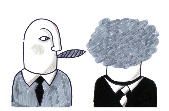 Пыль в глаза