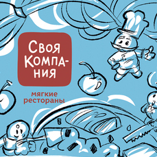 дизайн кофейного стаканчика