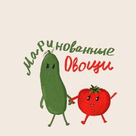 Бренд персонажи для компании солений