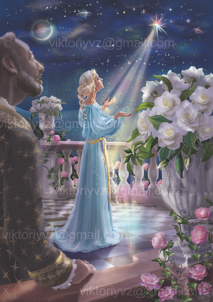 Звезда Светлозара.