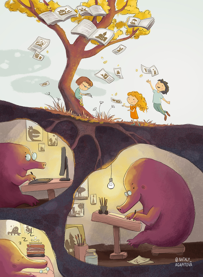 Как рождаются книги.