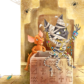 Пес Банан и Мушмулла Пятая