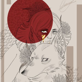 Внутренний зверь