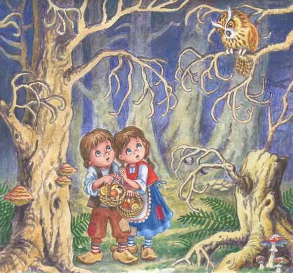 Потерялись