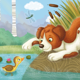 Давай дружить!