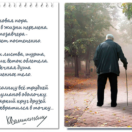 К. Ваншенкин, 1971г.