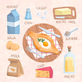 Хачапури по аджарски