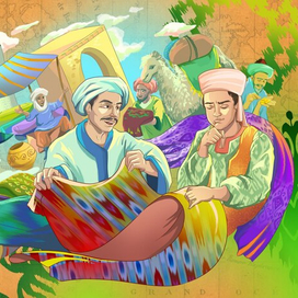 Родной край