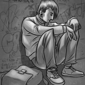 Грустная молодость