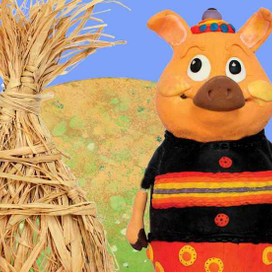 три поросенка