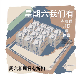 Иллюстрация визитки для кофейни