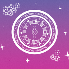 карточка " ловушки дейтинга"