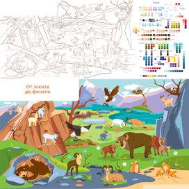 Горные животные