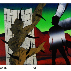 Противники