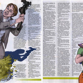 рассказ-016б