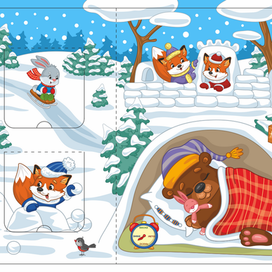 Лесной новый год