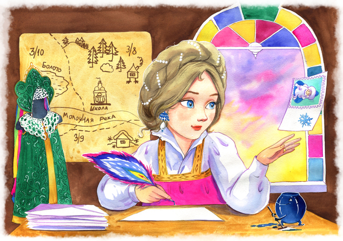 Василиса Премудрая