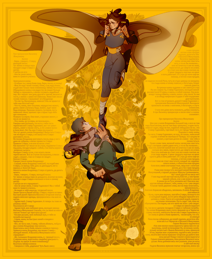 Книжная иллюстрация