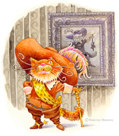 Кот в сапогах