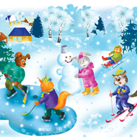 зима для словаря