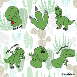 Стикерпак "Tirexdino1"