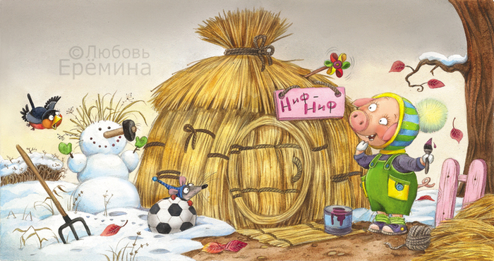 "Три поросёнка"1