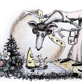 первое путешествие