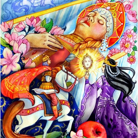 Спящая Царевна