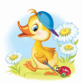 Утенок в ромашках